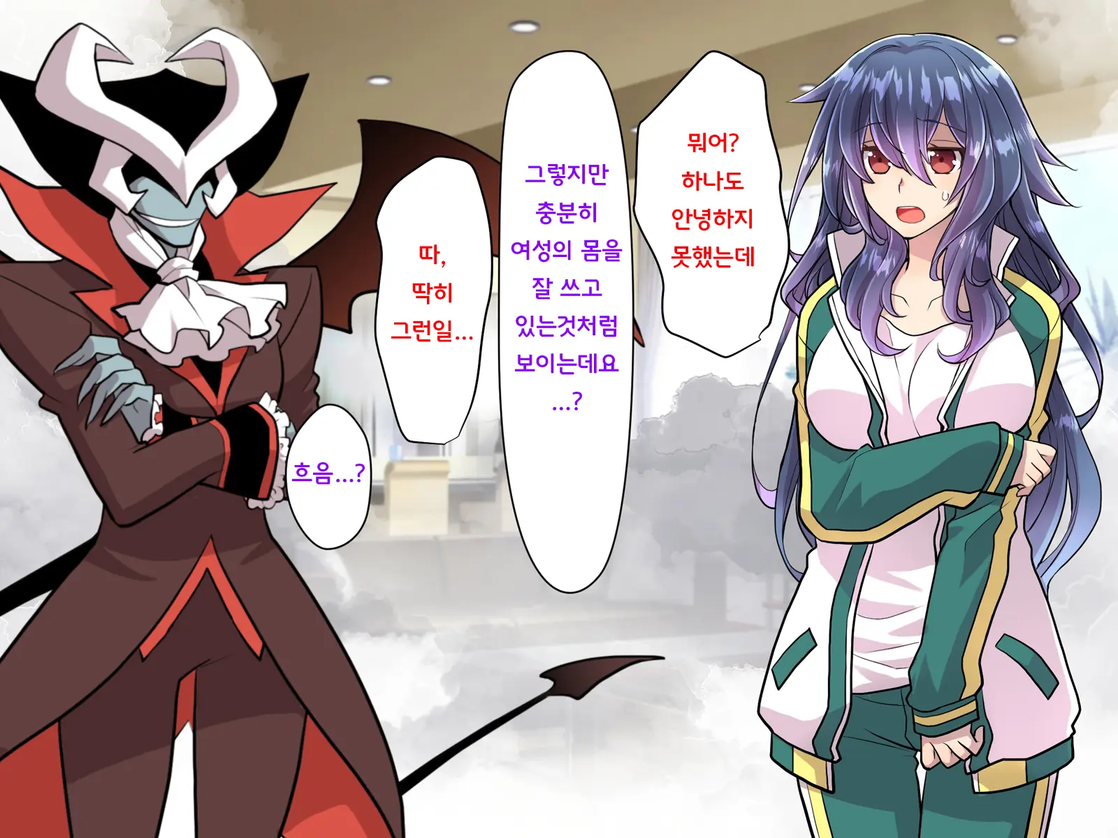 Noroi De Nyotaika Shita Megane De Noppona Ore Ga Namaiki Kouhai To H Suru Koto Ni Natta Koto No Tenmatsu | 저주로 여체화해버린 안경에 키다리인 내가 건방진 후배와 H 해버리게 된 사건의 전말